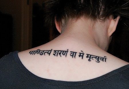 Badass Quotes for tattoos